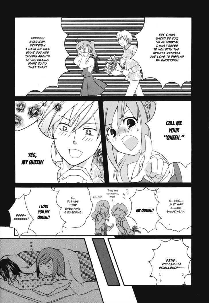 Mushi To Medama To Teddy Bear - Vol.2 Chapter 7