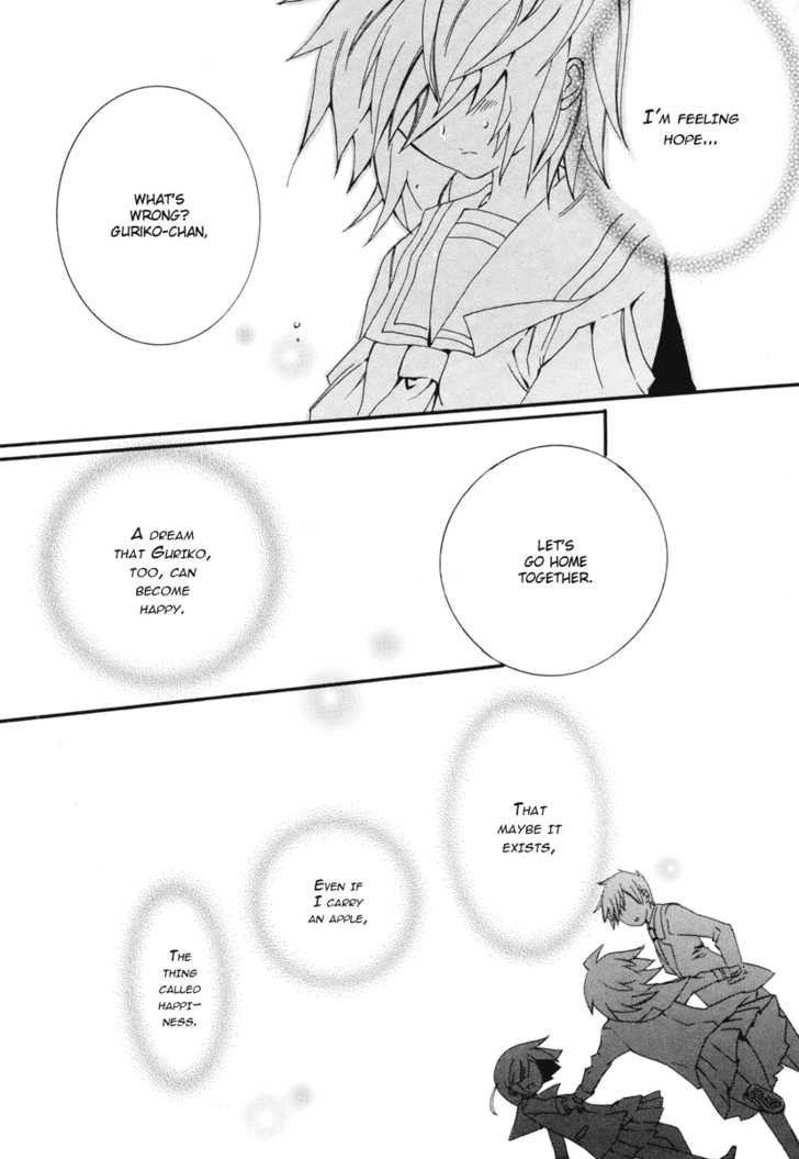 Mushi To Medama To Teddy Bear - Vol.2 Chapter 7