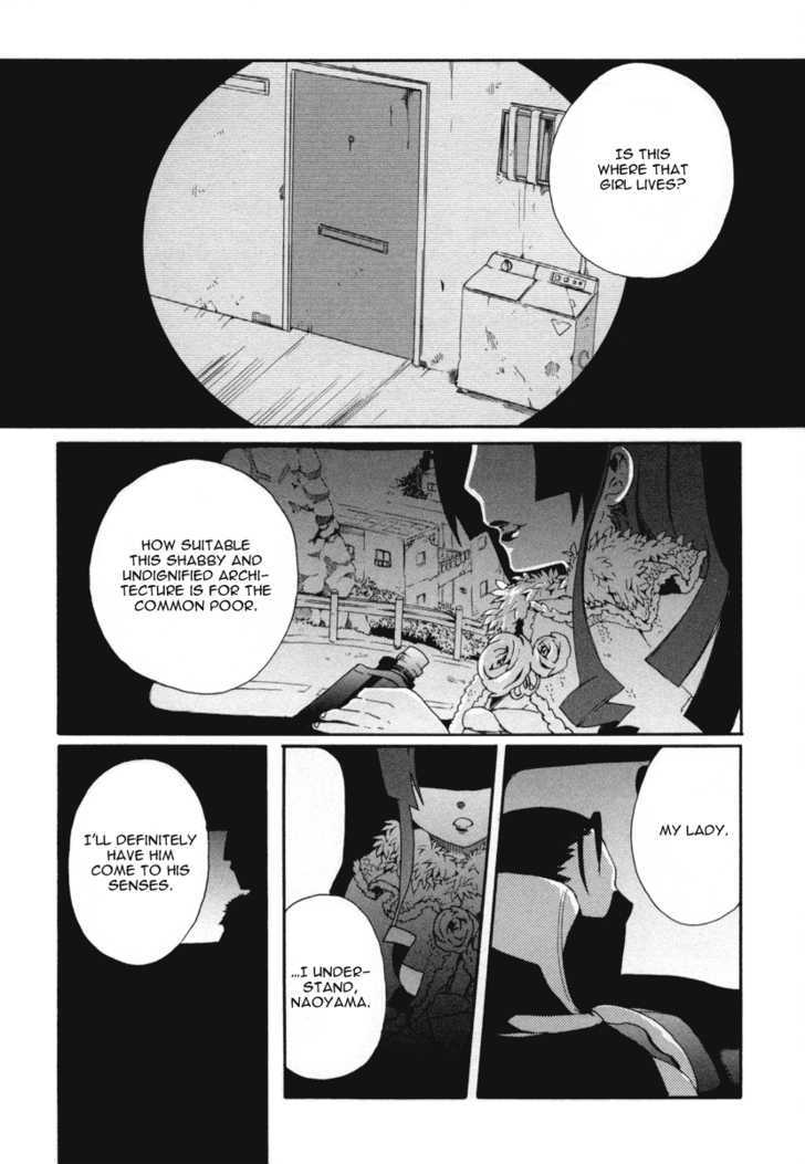 Mushi To Medama To Teddy Bear - Vol.4 Chapter 18