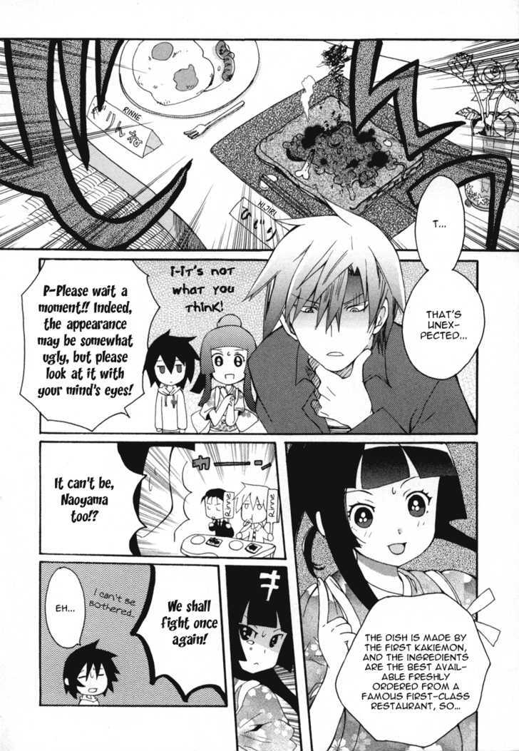 Mushi To Medama To Teddy Bear - Vol.4 Chapter 18