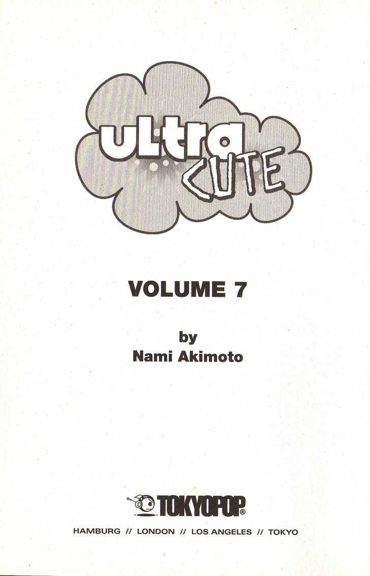 Ultra Cute - Vol.07 Chapter 1