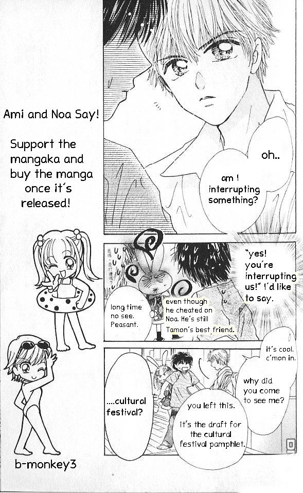 Ultra Cute - Vol.8 Chapter 3