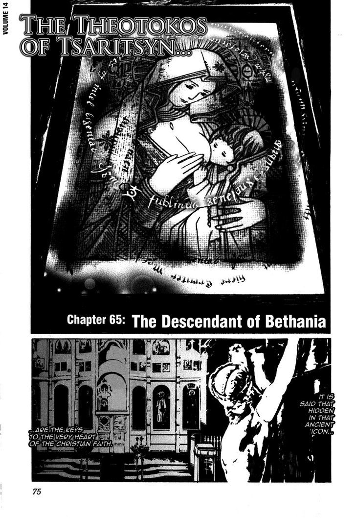 Seikon No Qwaser - Vol.14 Chapter 65 : The Descendant Of Bethania