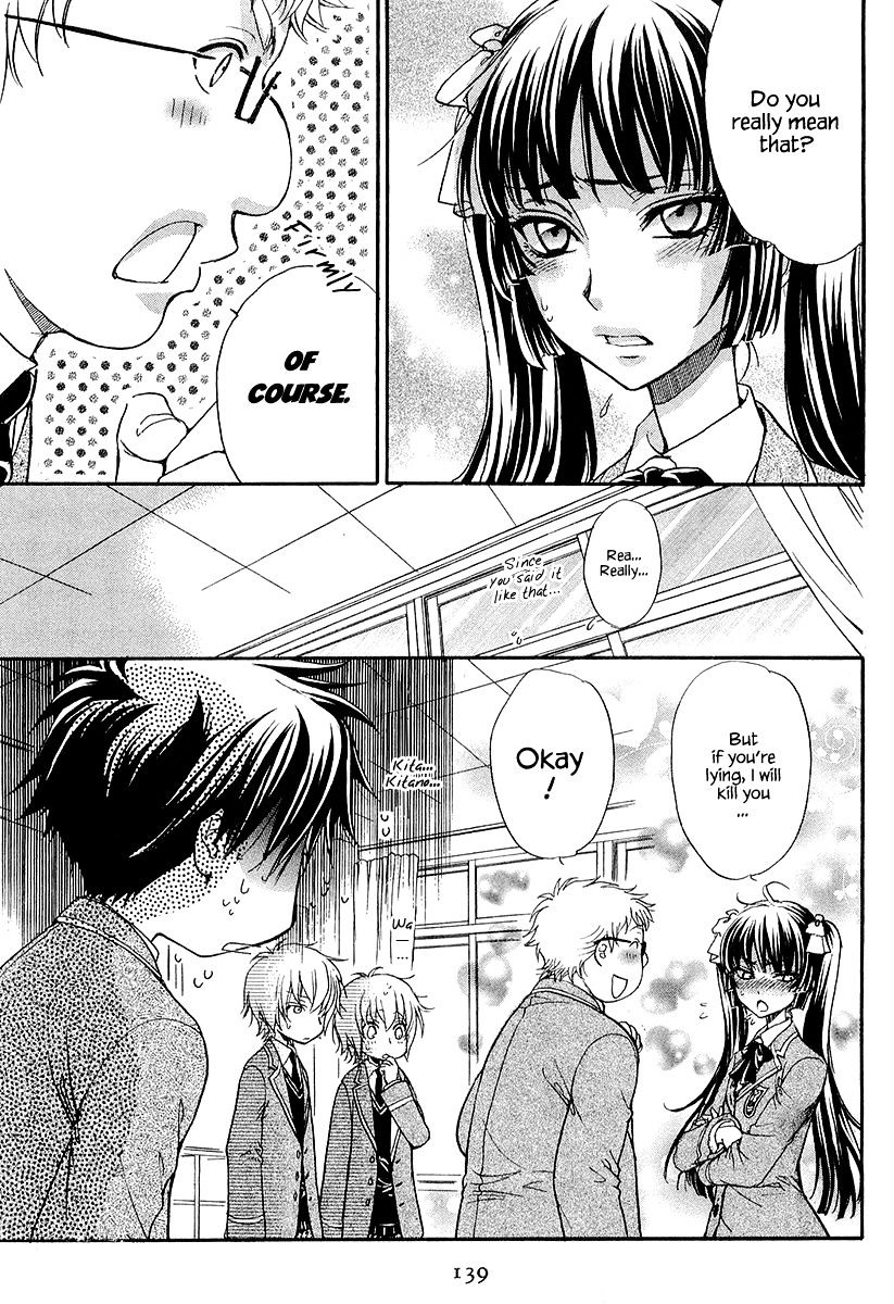 Atsumare! Gakuen Tengoku - Vol.2 Chapter 13