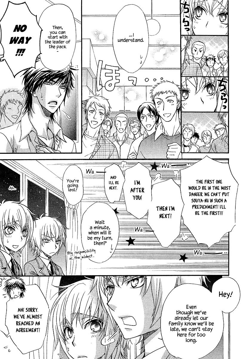 Atsumare! Gakuen Tengoku - Vol.2 Chapter 13