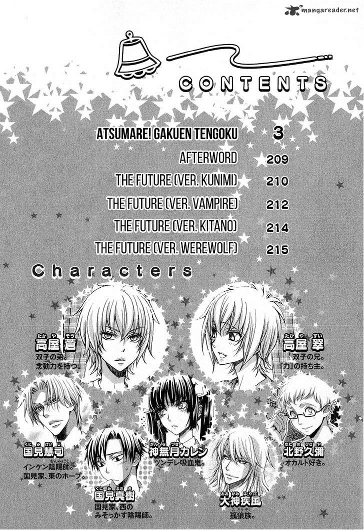 Atsumare! Gakuen Tengoku - Vol.2 Chapter 14