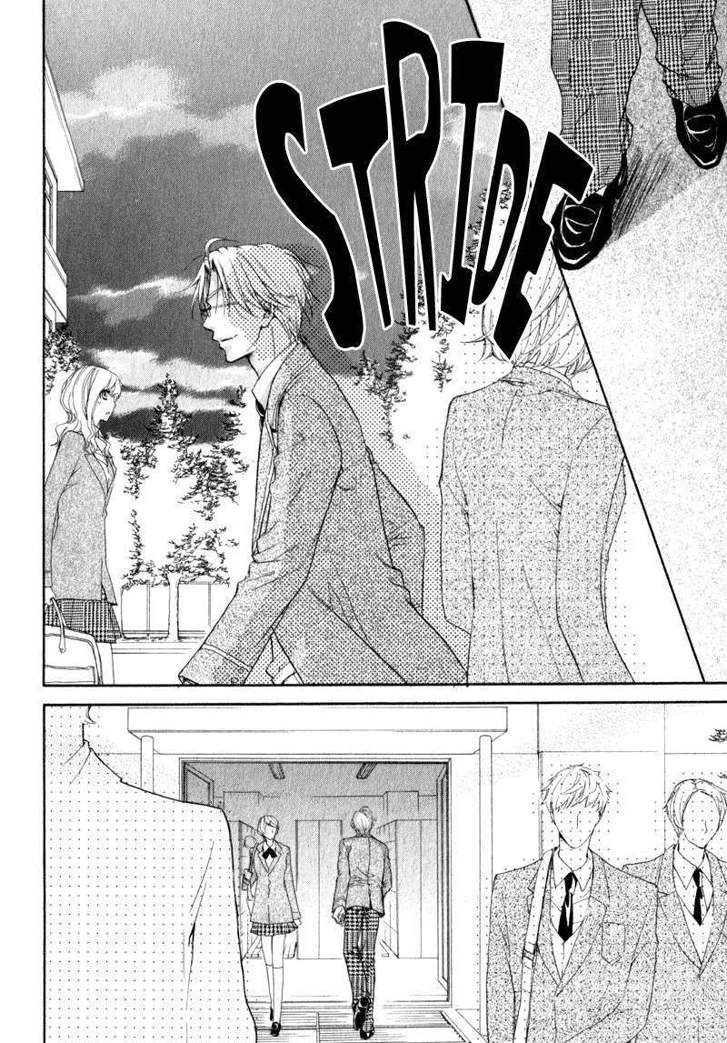 Atsumare! Gakuen Tengoku - Vol.1 Chapter 3