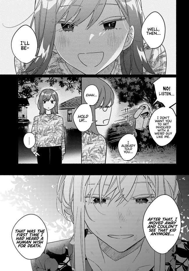 Mabarai-San Hunts Me Down - Chapter 16: Mabarai-San And Shimada-Kun. [End]