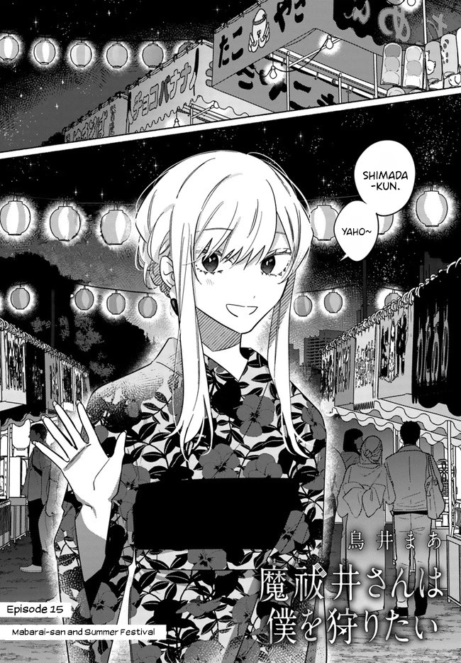 Mabarai-San Hunts Me Down - Chapter 15: Mabarai-San And Summer Festival.