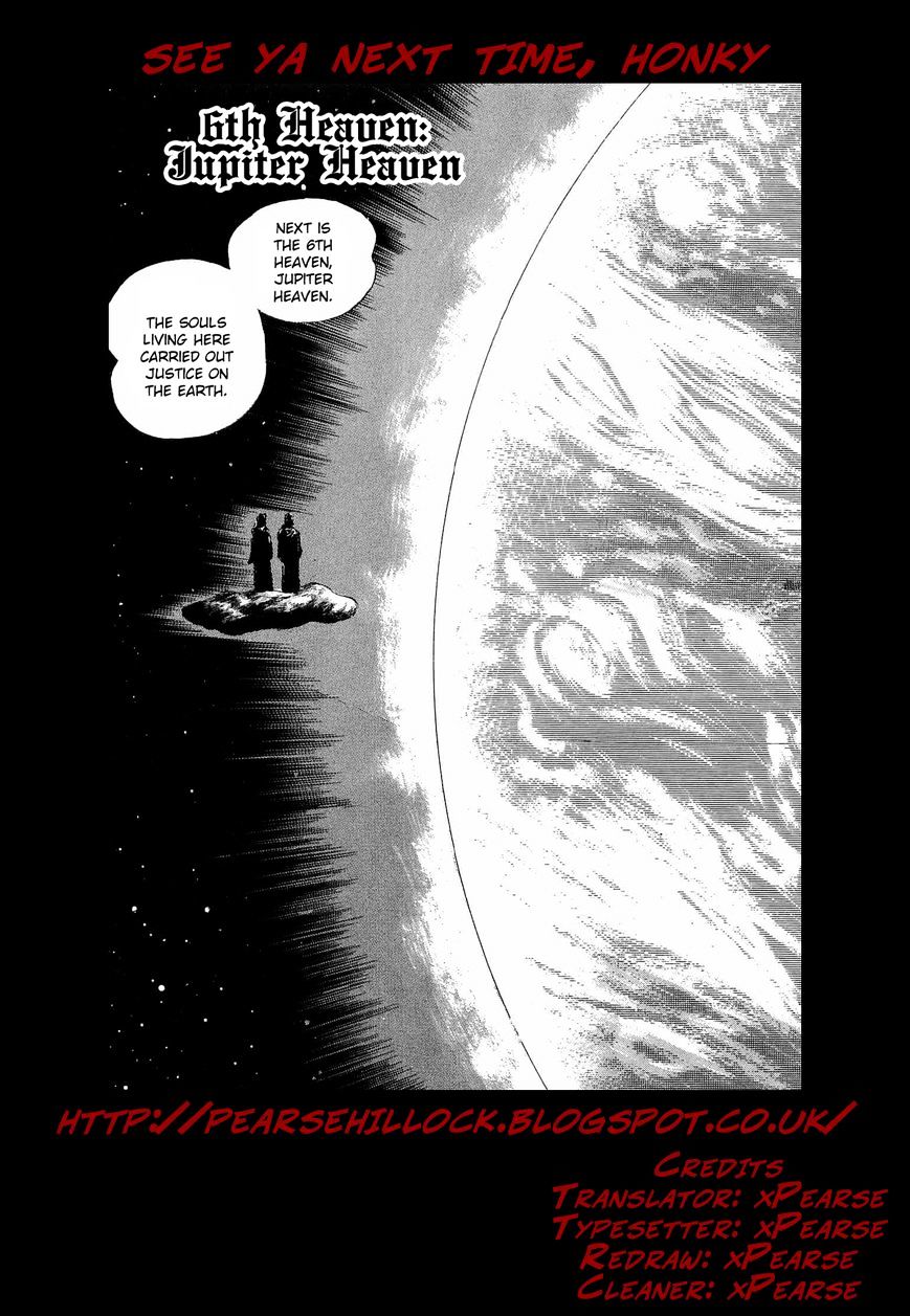 Dante Shinkyoku - Vol.2 Chapter 37 : 6Th Heaven: Jupiter Heaven