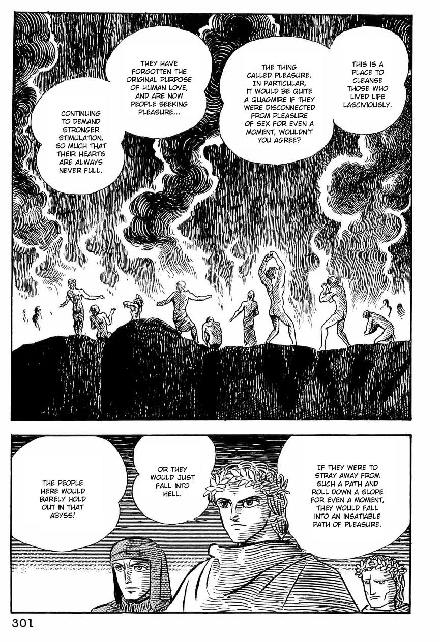 Dante Shinkyoku - Vol.2 Chapter 27 : The 7Th Circle: The Flames Of Purification