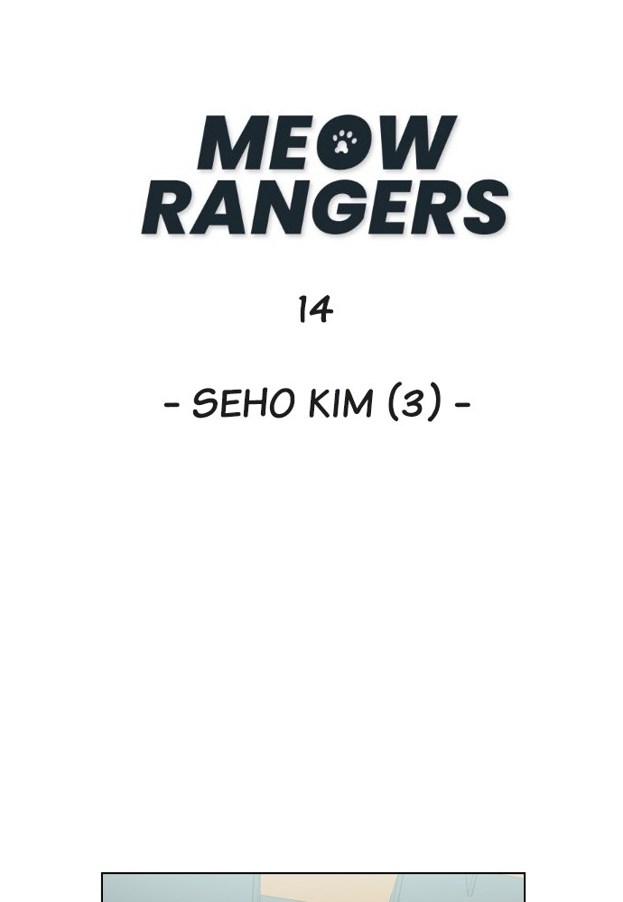 Meow Rangers - Chapter 14