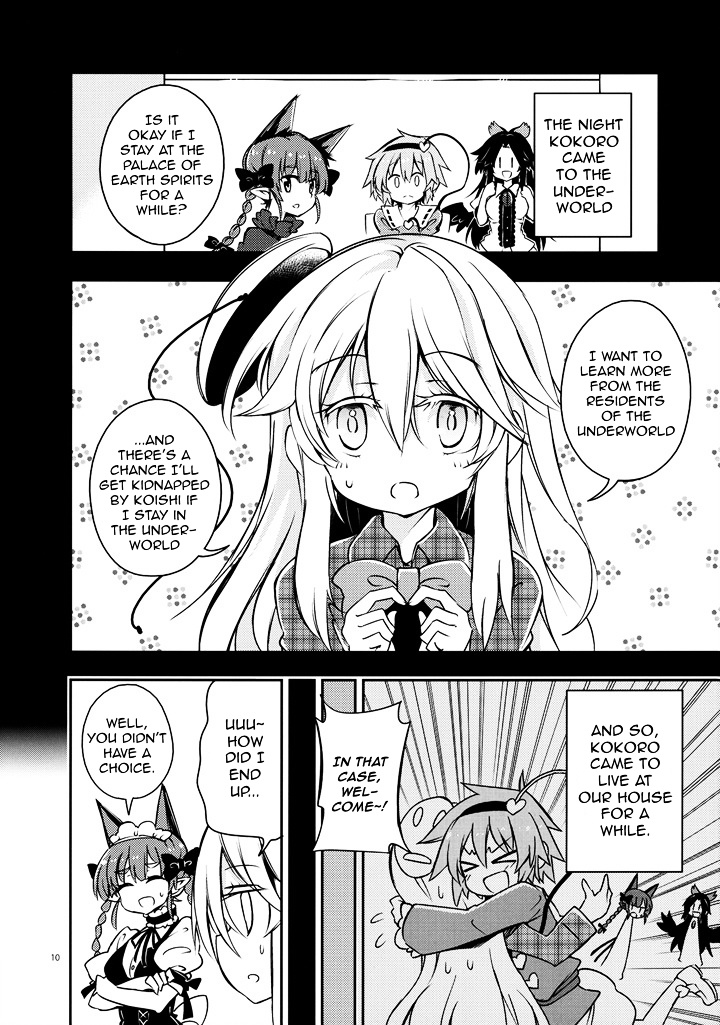 Smiling Kokoro Education - Chapter 0