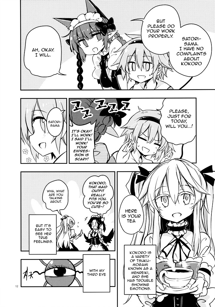 Smiling Kokoro Education - Chapter 0