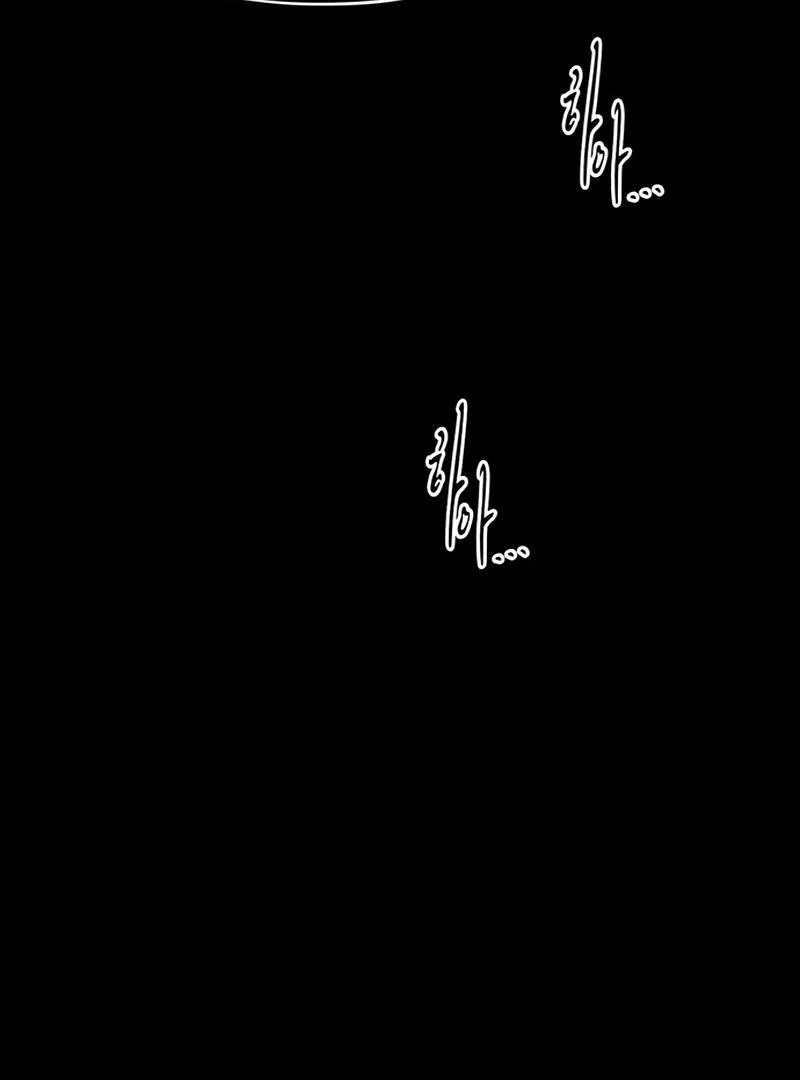 Confinement Zone Level X - Chapter 2