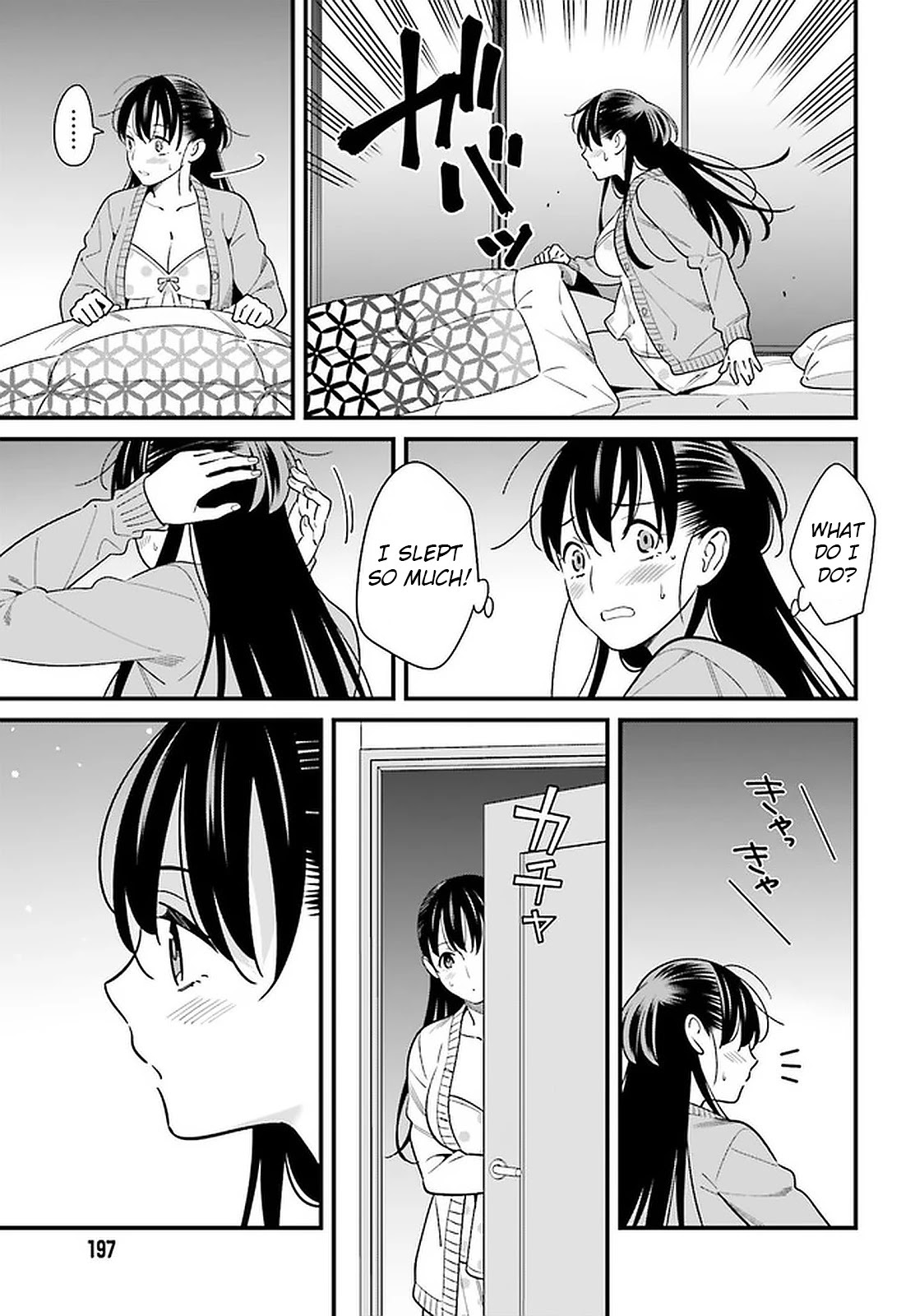 Hirasaka Hinako Ga Ero Kawaii Koto Wo Ore Dake Ga Shitteiru - Chapter 25: Joining Hands And Shooting A "Kyun" Into Each Other's Hearts