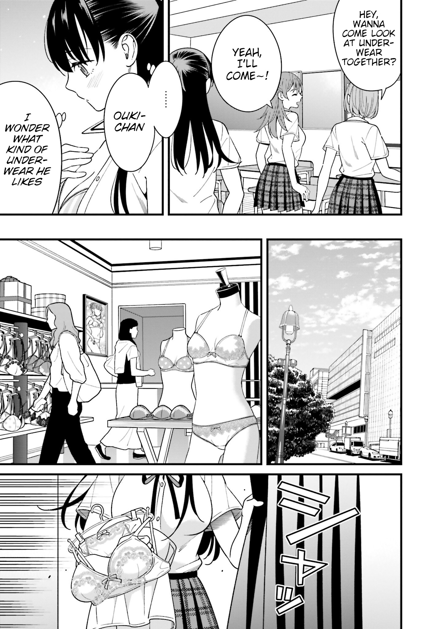 Hirasaka Hinako Ga Ero Kawaii Koto Wo Ore Dake Ga Shitteiru - Vol.3 Chapter 12.5