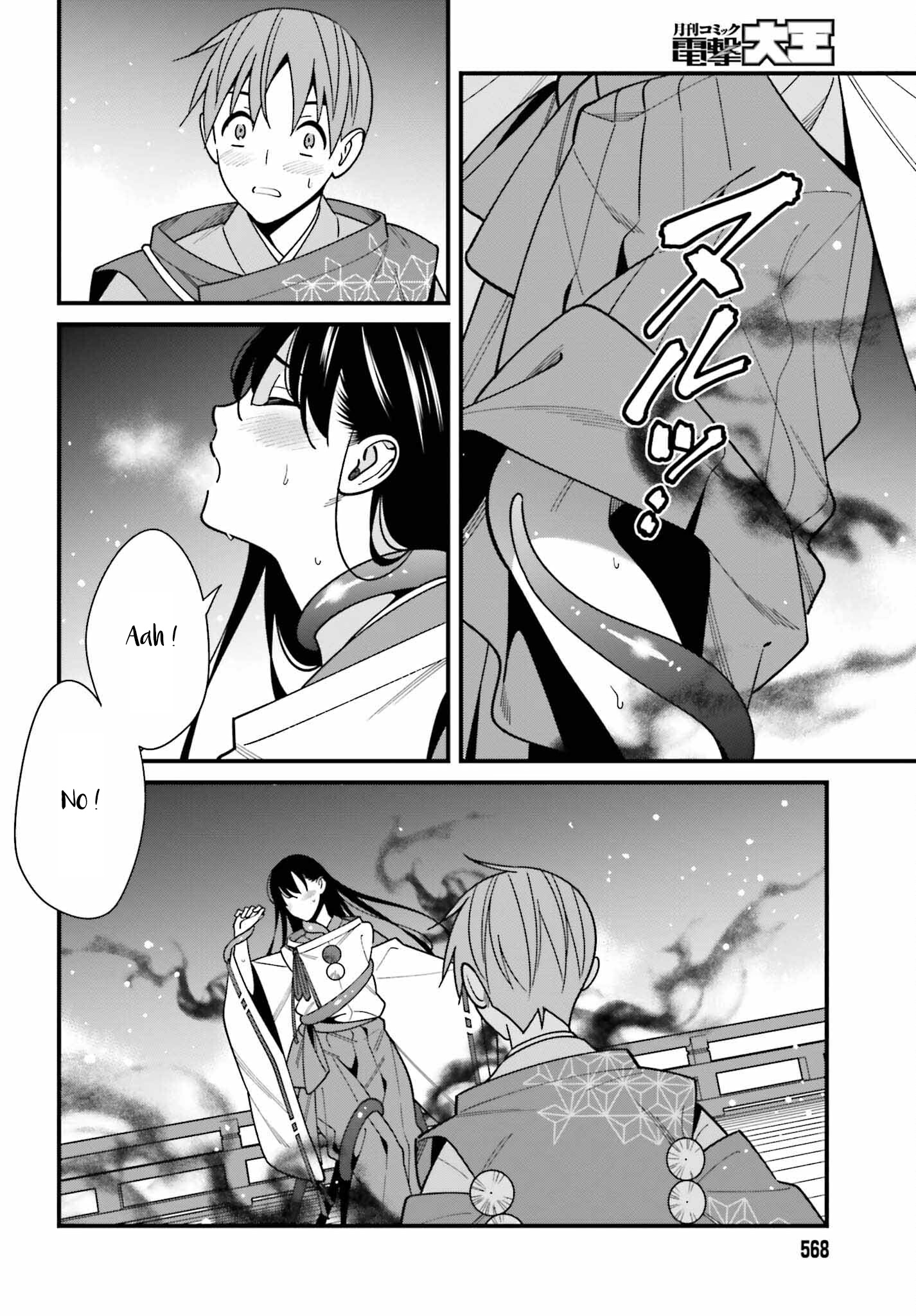 Hirasaka Hinako Ga Ero Kawaii Koto Wo Ore Dake Ga Shitteiru - Chapter 43