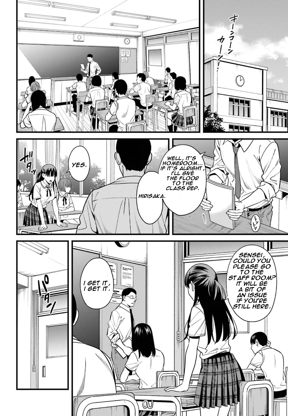 Hirasaka Hinako Ga Ero Kawaii Koto Wo Ore Dake Ga Shitteiru - Chapter 1