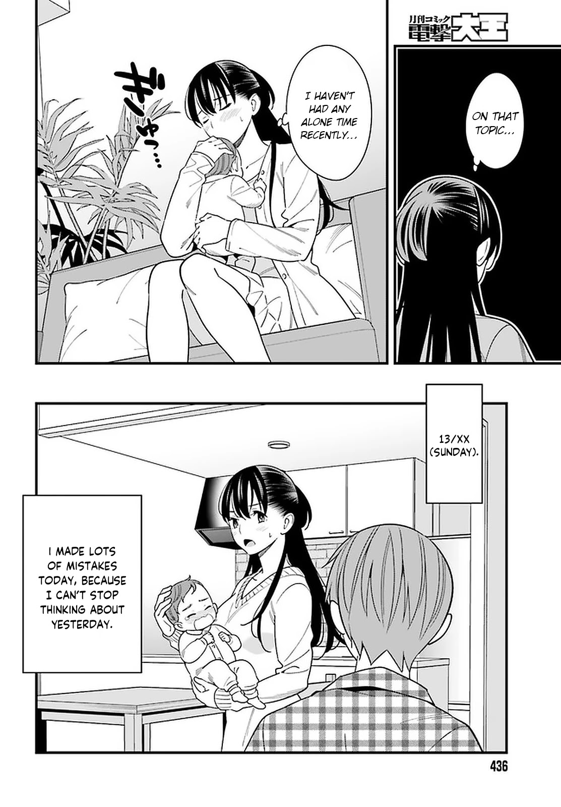 Hirasaka Hinako Ga Ero Kawaii Koto Wo Ore Dake Ga Shitteiru - Chapter 26