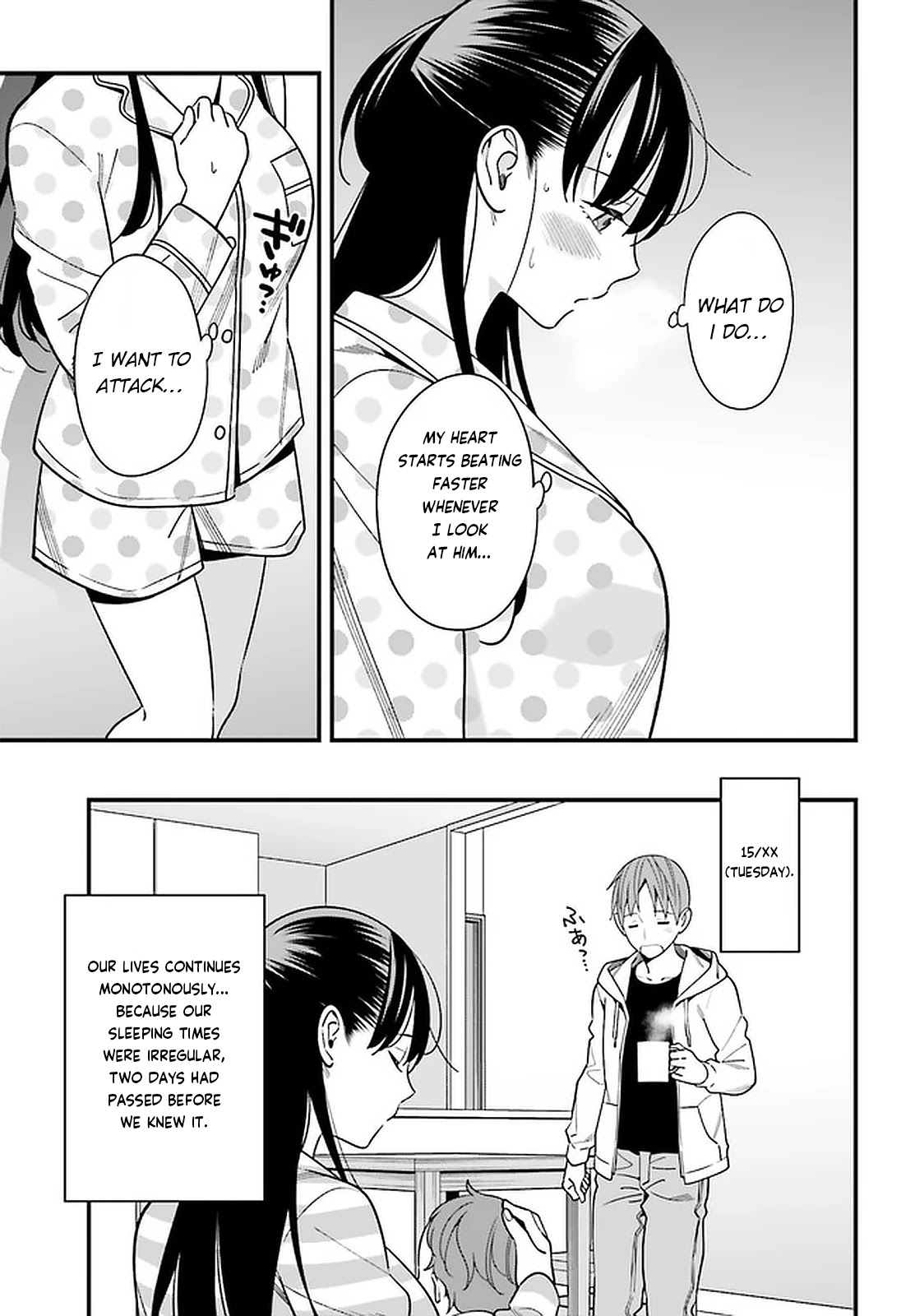 Hirasaka Hinako Ga Ero Kawaii Koto Wo Ore Dake Ga Shitteiru - Chapter 26