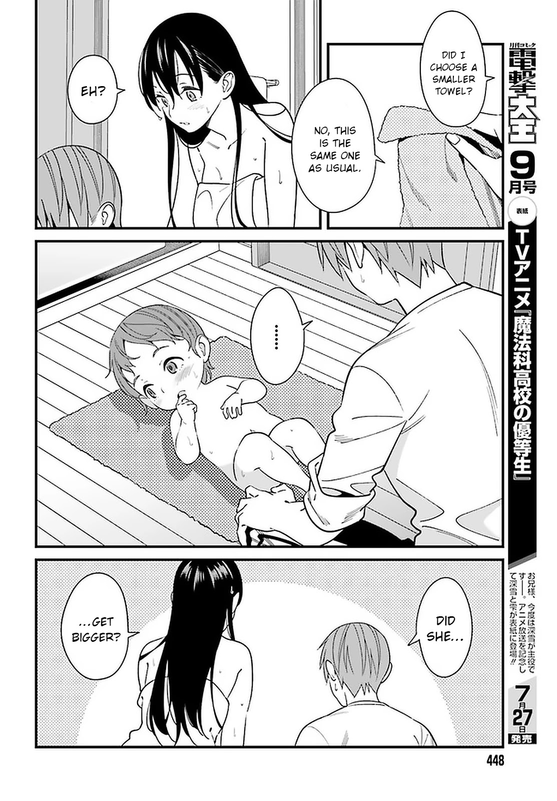 Hirasaka Hinako Ga Ero Kawaii Koto Wo Ore Dake Ga Shitteiru - Chapter 26