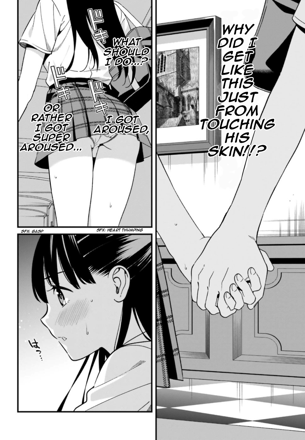 Hirasaka Hinako Ga Ero Kawaii Koto Wo Ore Dake Ga Shitteiru - Vol.0 Chapter 5