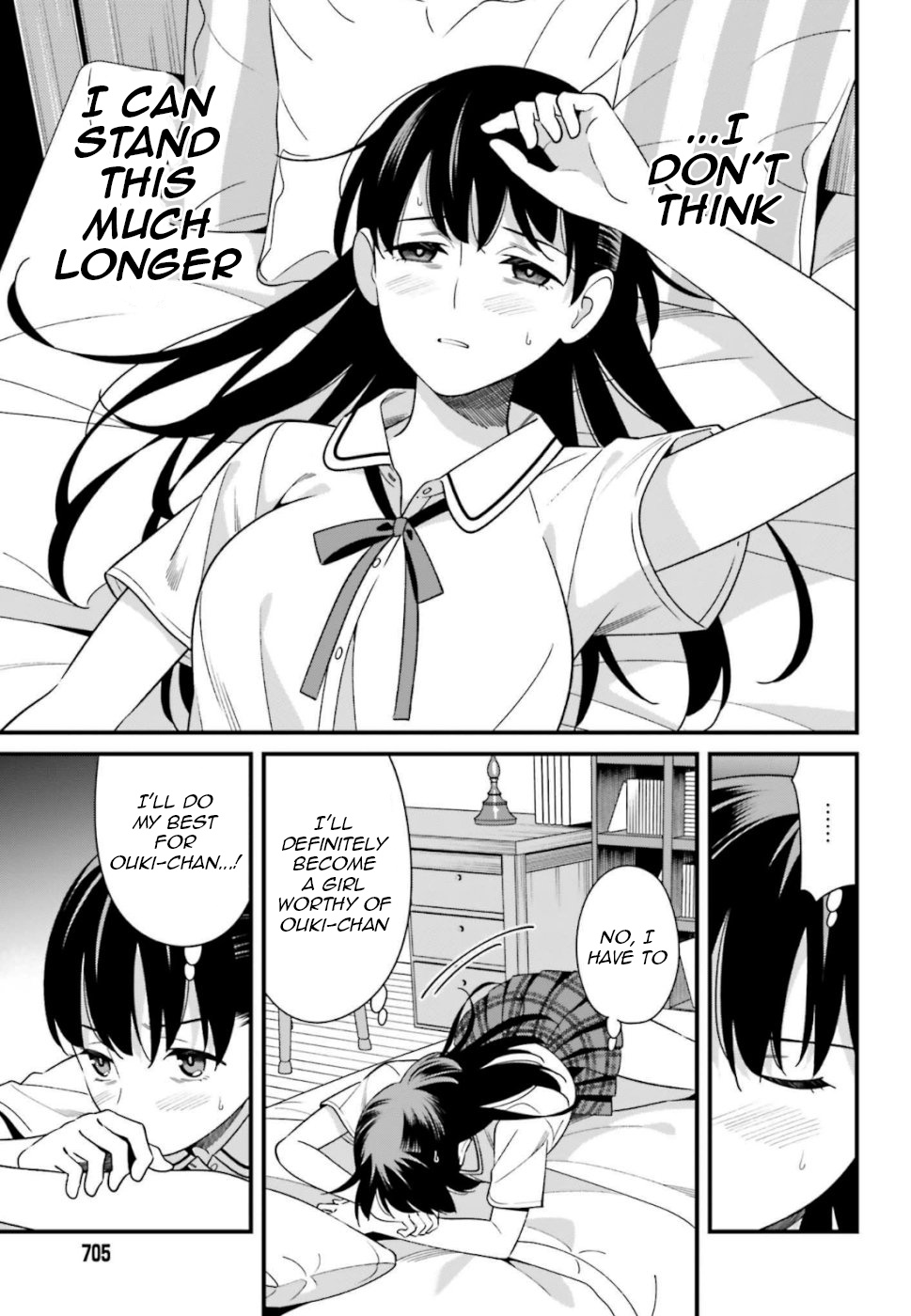 Hirasaka Hinako Ga Ero Kawaii Koto Wo Ore Dake Ga Shitteiru - Chapter 7