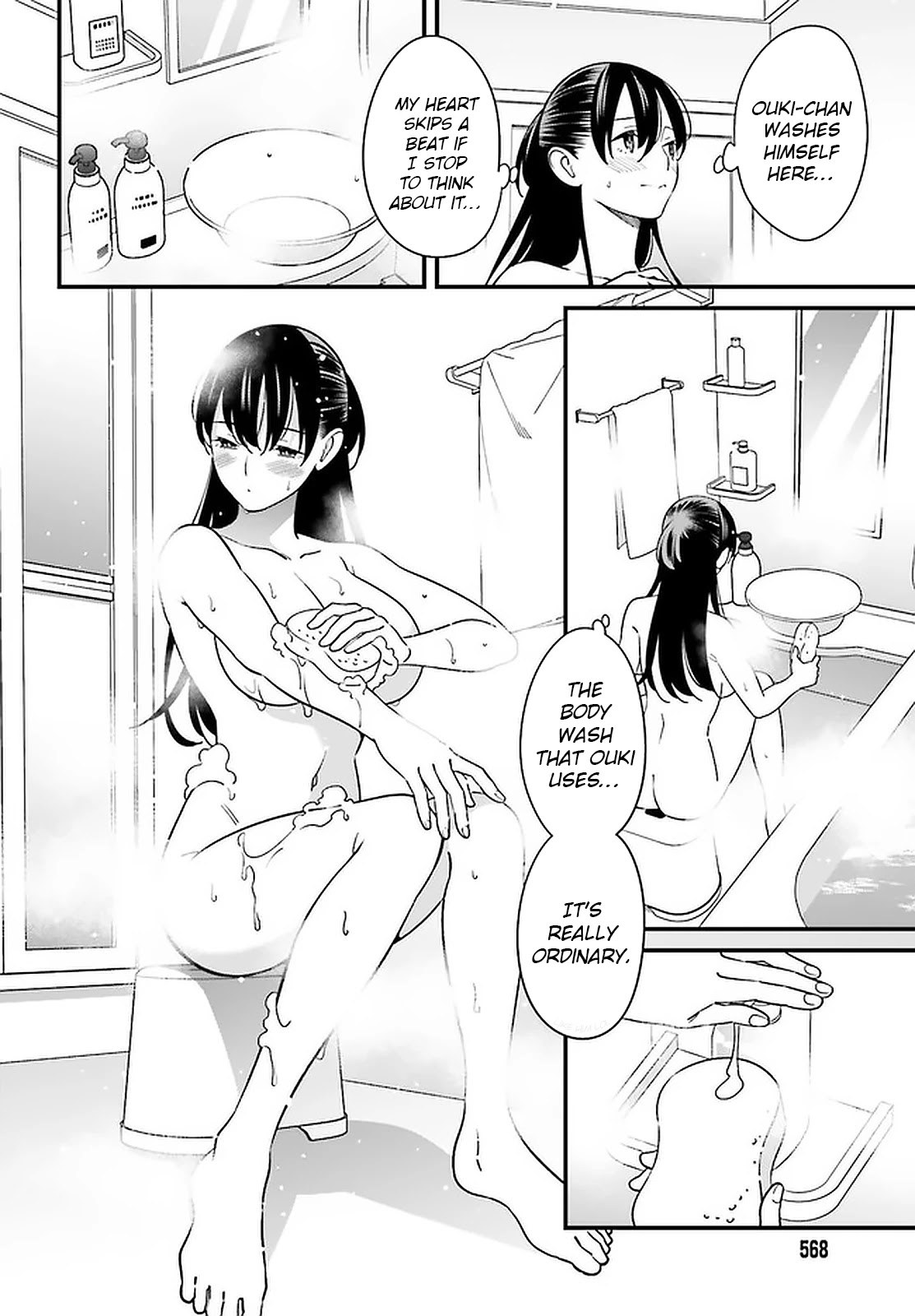 Hirasaka Hinako Ga Ero Kawaii Koto Wo Ore Dake Ga Shitteiru - Chapter 24: I'm Expecting Something A Little Ecchi