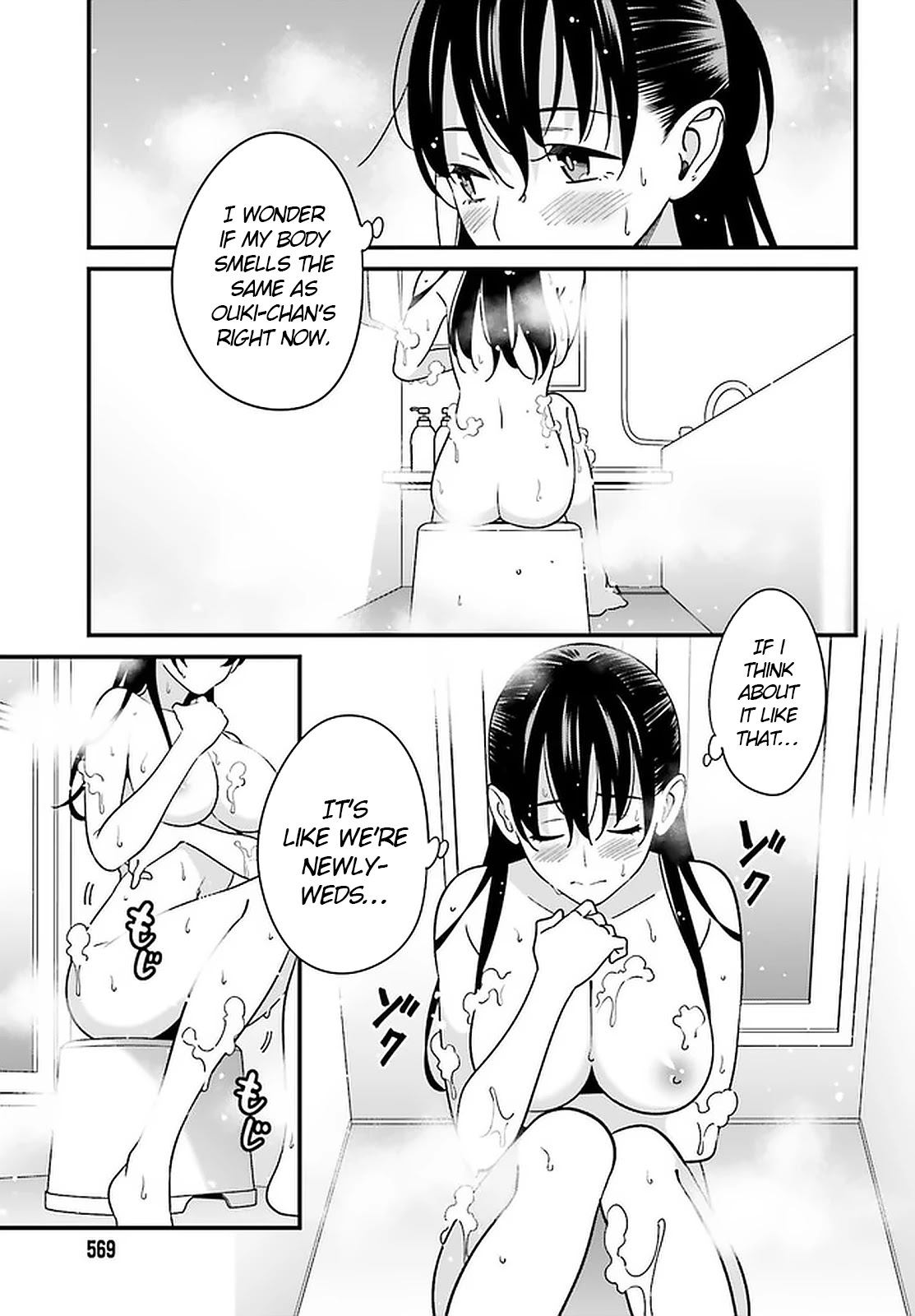 Hirasaka Hinako Ga Ero Kawaii Koto Wo Ore Dake Ga Shitteiru - Chapter 24: I'm Expecting Something A Little Ecchi