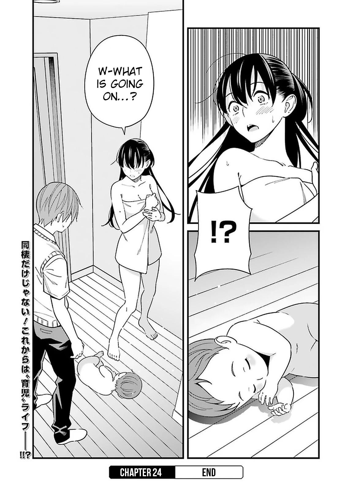 Hirasaka Hinako Ga Ero Kawaii Koto Wo Ore Dake Ga Shitteiru - Chapter 24: I'm Expecting Something A Little Ecchi