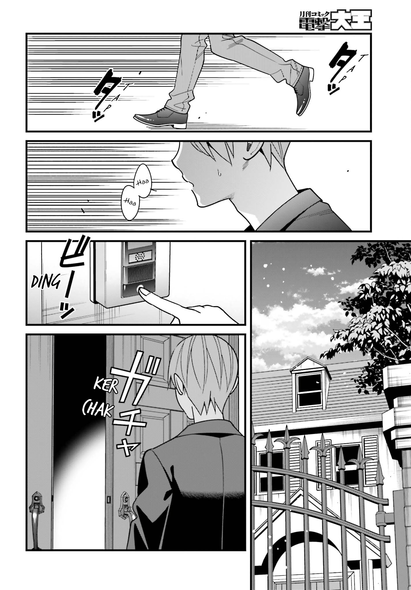 Hirasaka Hinako Ga Ero Kawaii Koto Wo Ore Dake Ga Shitteiru - Chapter 44