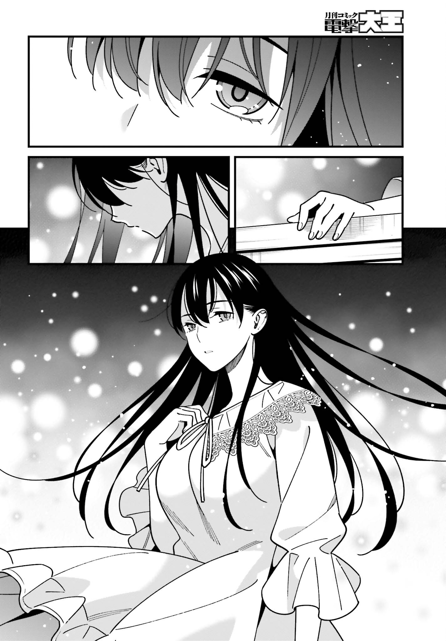 Hirasaka Hinako Ga Ero Kawaii Koto Wo Ore Dake Ga Shitteiru - Chapter 44