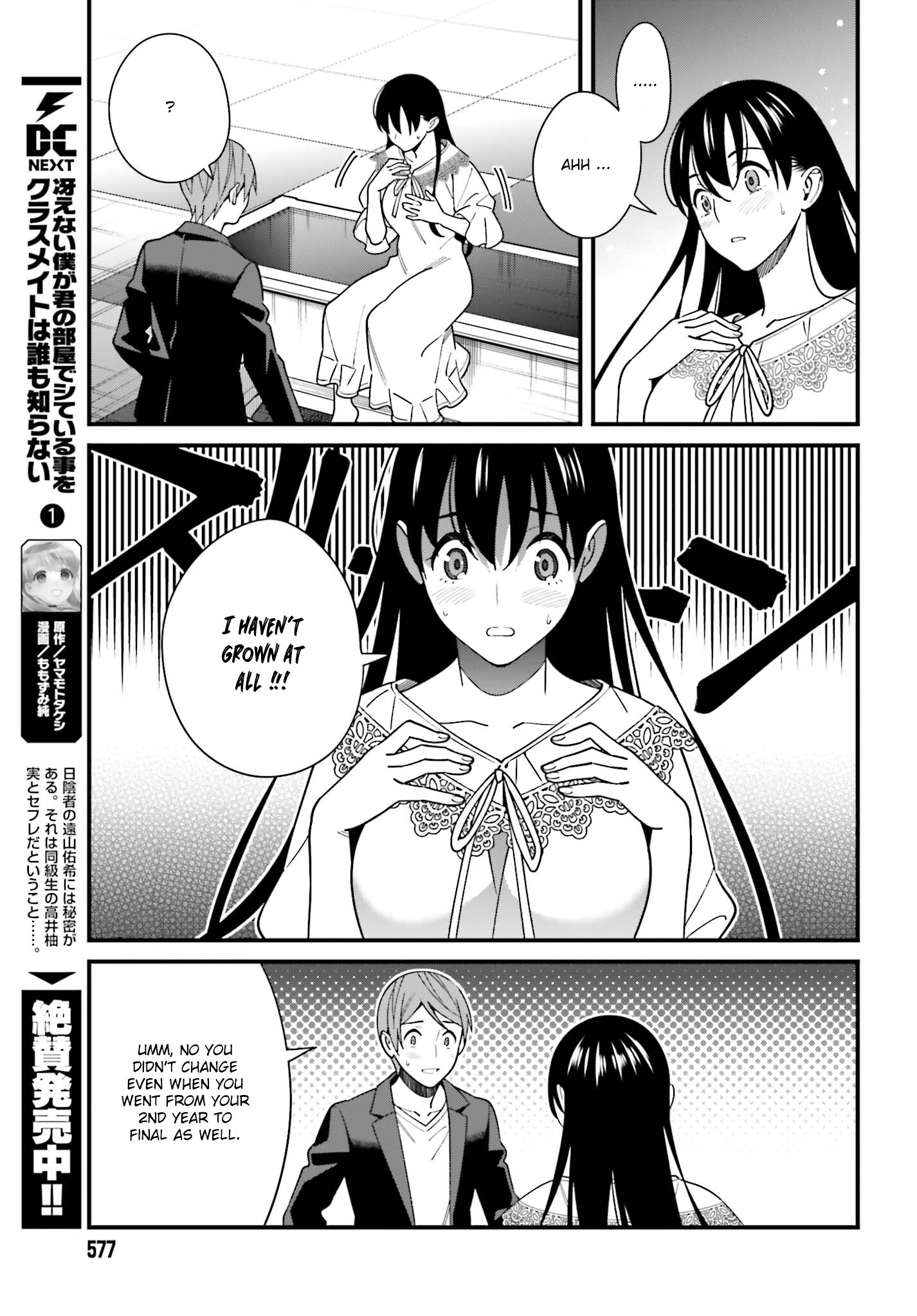 Hirasaka Hinako Ga Ero Kawaii Koto Wo Ore Dake Ga Shitteiru - Chapter 44