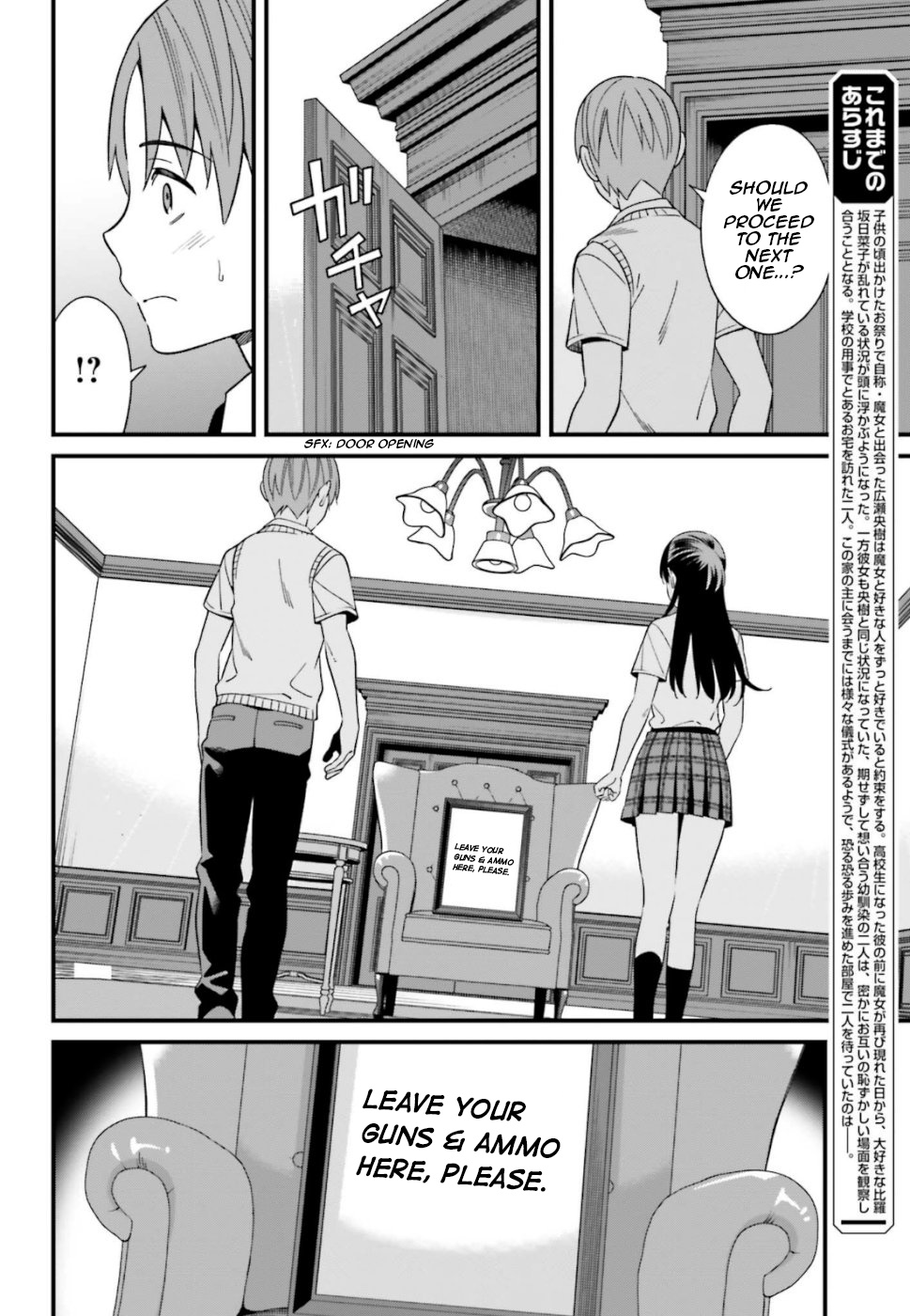 Hirasaka Hinako Ga Ero Kawaii Koto Wo Ore Dake Ga Shitteiru - Chapter 6