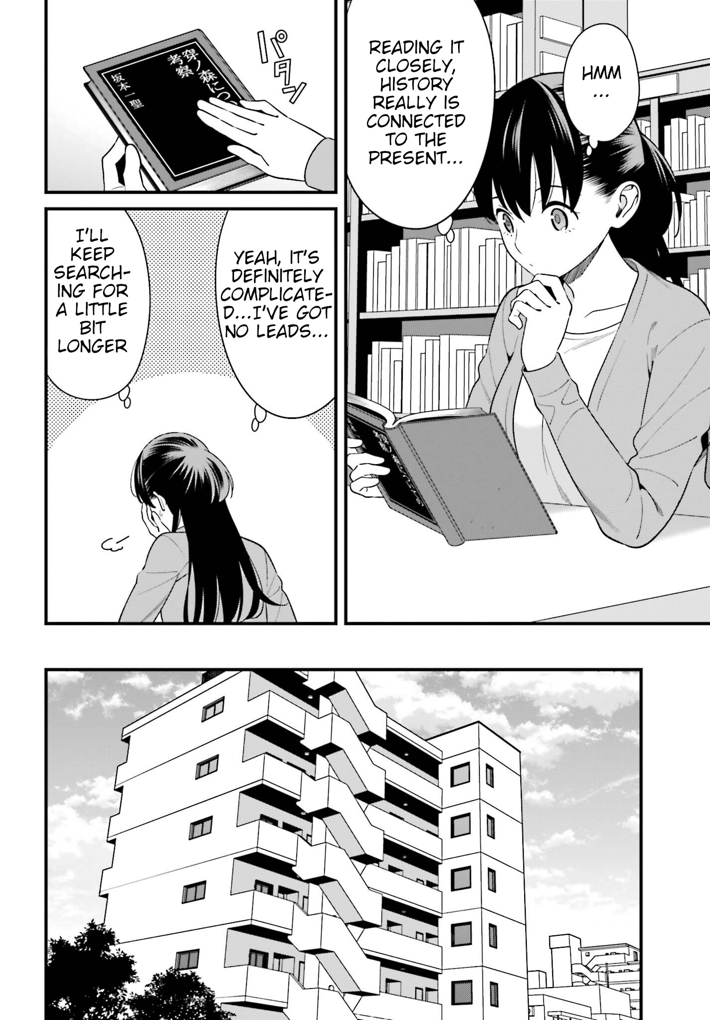 Hirasaka Hinako Ga Ero Kawaii Koto Wo Ore Dake Ga Shitteiru - Vol.3 Chapter 14