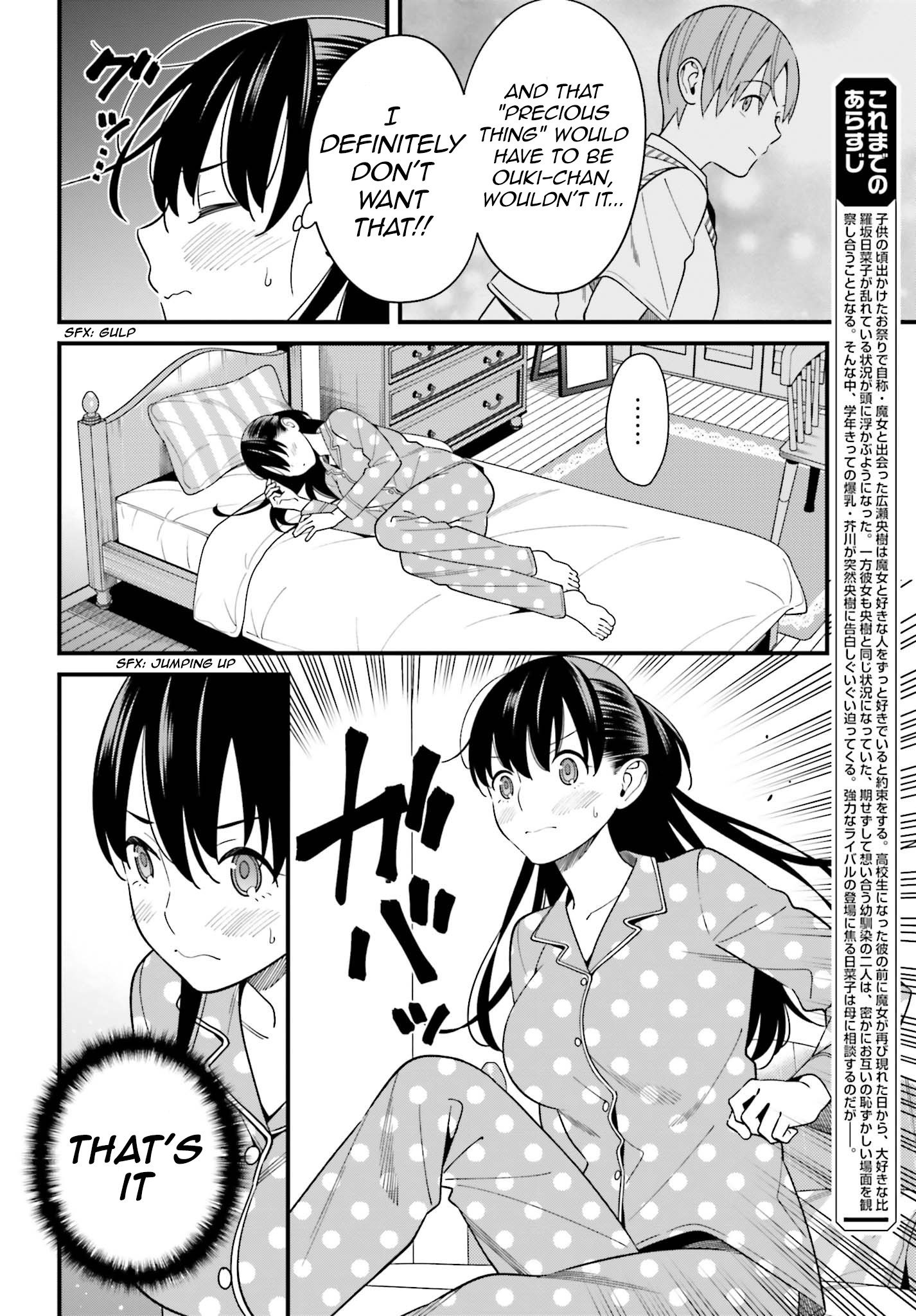 Hirasaka Hinako Ga Ero Kawaii Koto Wo Ore Dake Ga Shitteiru - Vol.3 Chapter 13