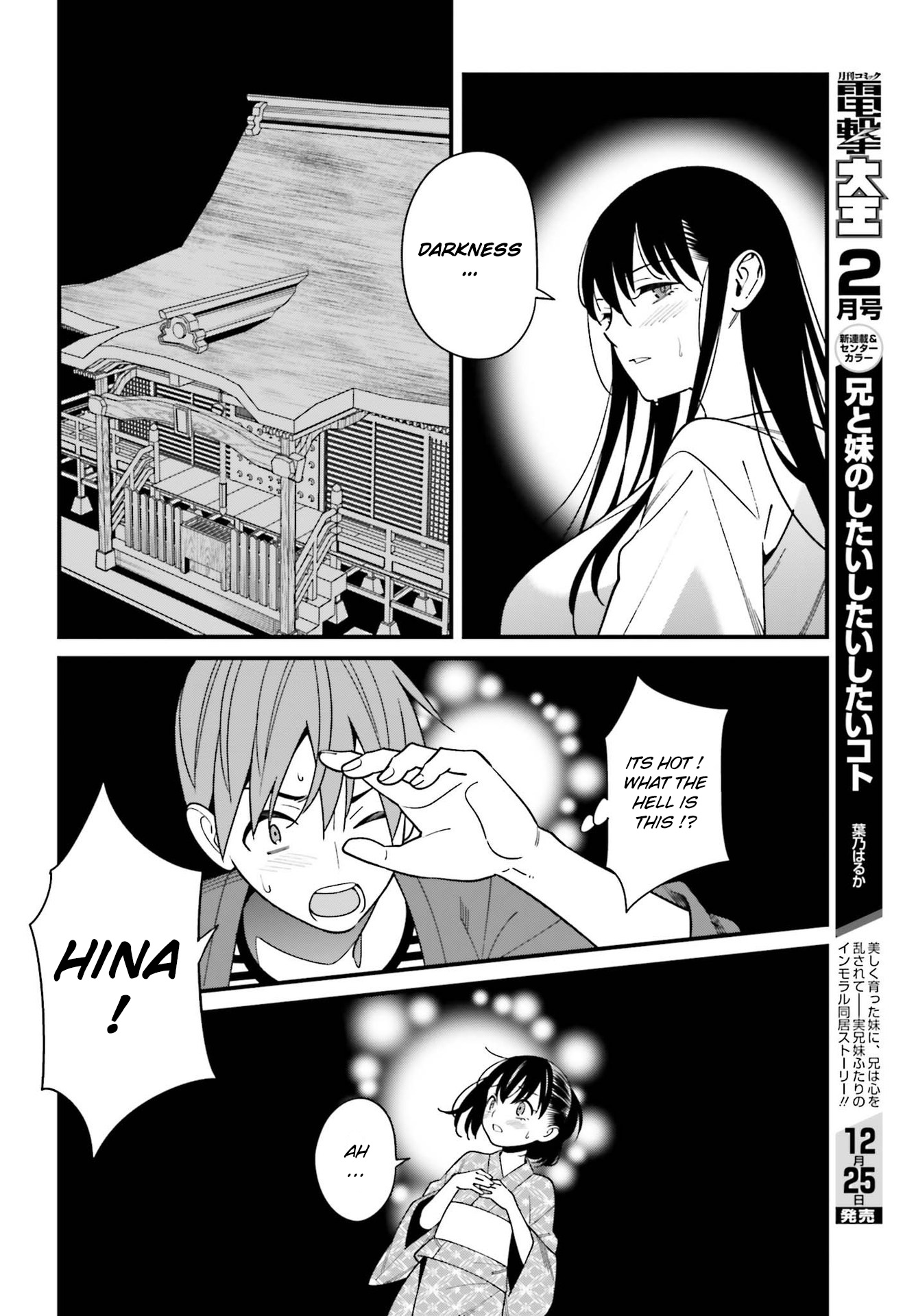 Hirasaka Hinako Ga Ero Kawaii Koto Wo Ore Dake Ga Shitteiru - Chapter 31