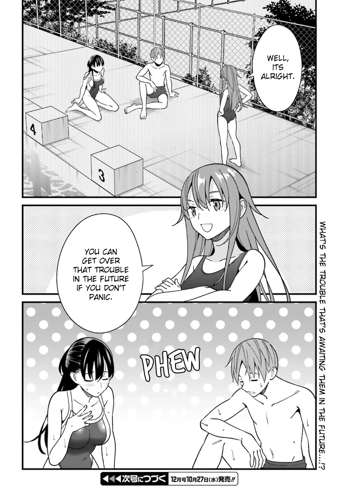 Hirasaka Hinako Ga Ero Kawaii Koto Wo Ore Dake Ga Shitteiru - Chapter 29