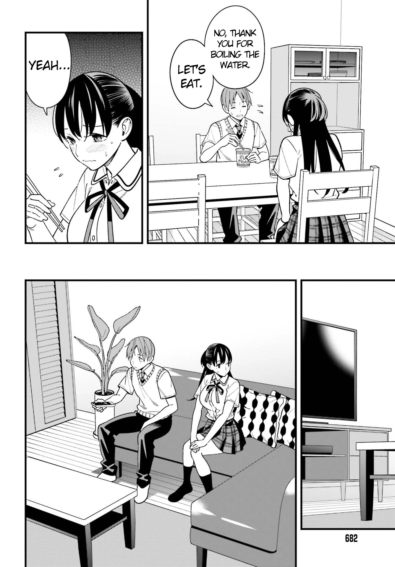 Hirasaka Hinako Ga Ero Kawaii Koto Wo Ore Dake Ga Shitteiru - Chapter 23