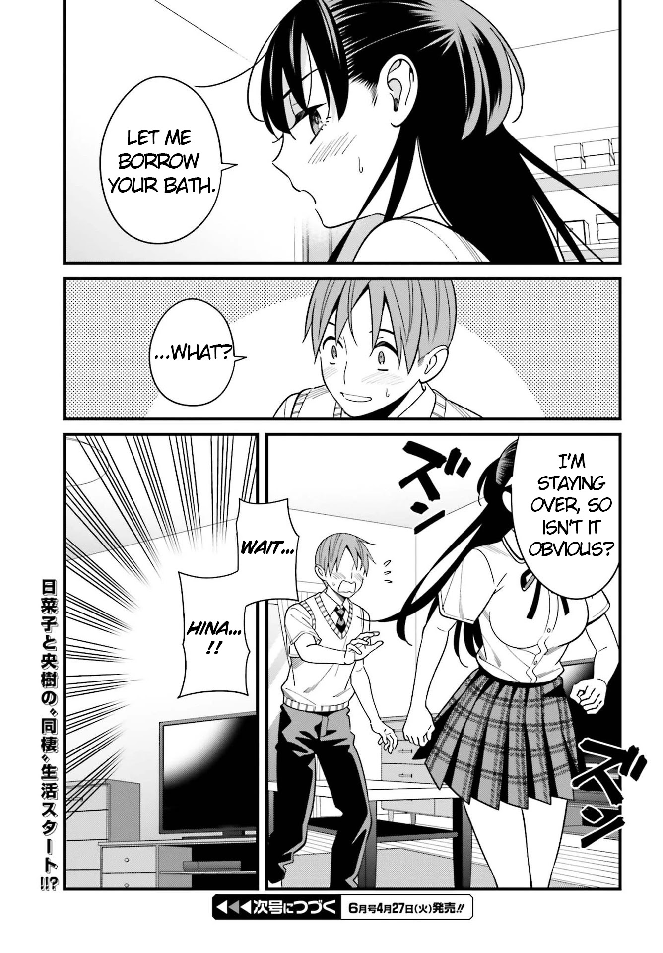 Hirasaka Hinako Ga Ero Kawaii Koto Wo Ore Dake Ga Shitteiru - Chapter 23