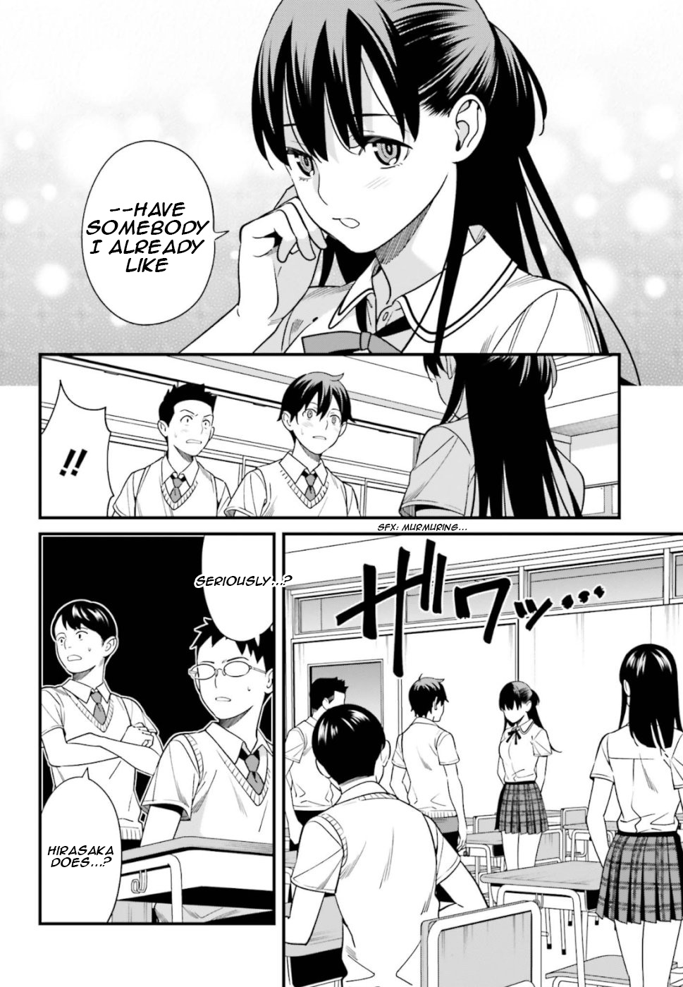 Hirasaka Hinako Ga Ero Kawaii Koto Wo Ore Dake Ga Shitteiru - Chapter 3