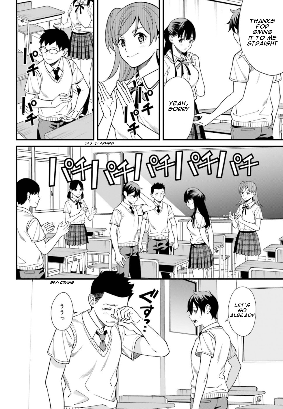 Hirasaka Hinako Ga Ero Kawaii Koto Wo Ore Dake Ga Shitteiru - Chapter 3