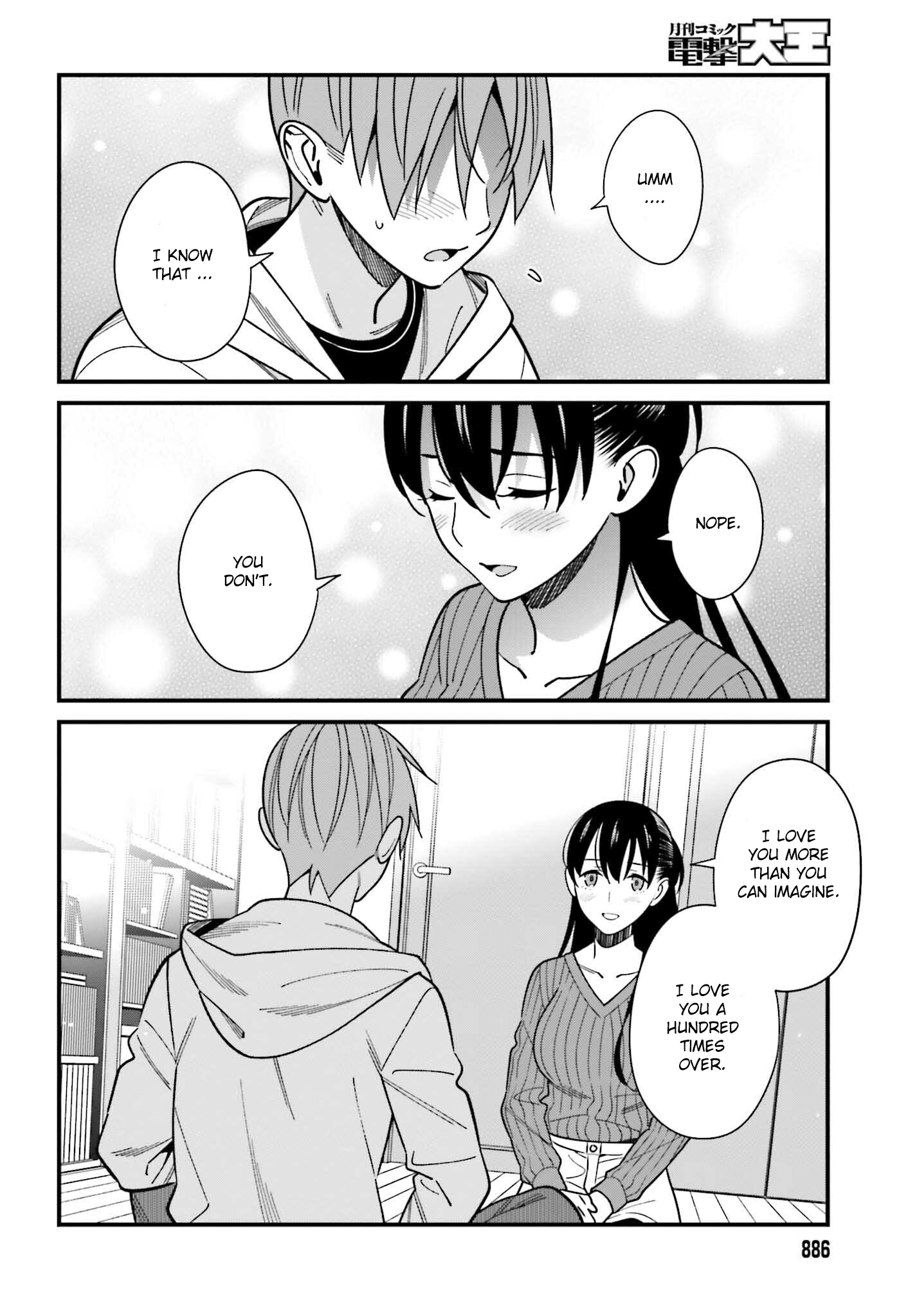 Hirasaka Hinako Ga Ero Kawaii Koto Wo Ore Dake Ga Shitteiru - Chapter 41