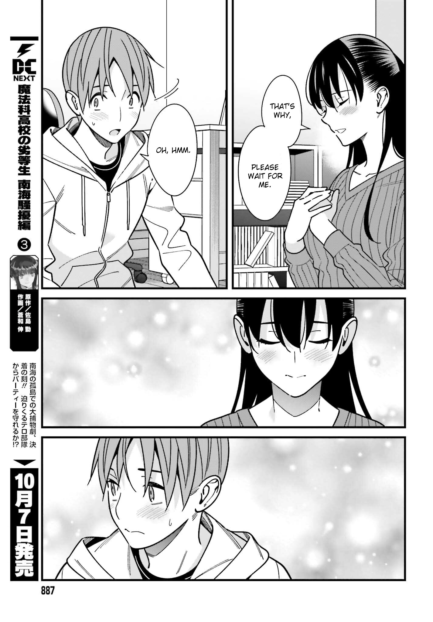 Hirasaka Hinako Ga Ero Kawaii Koto Wo Ore Dake Ga Shitteiru - Chapter 41