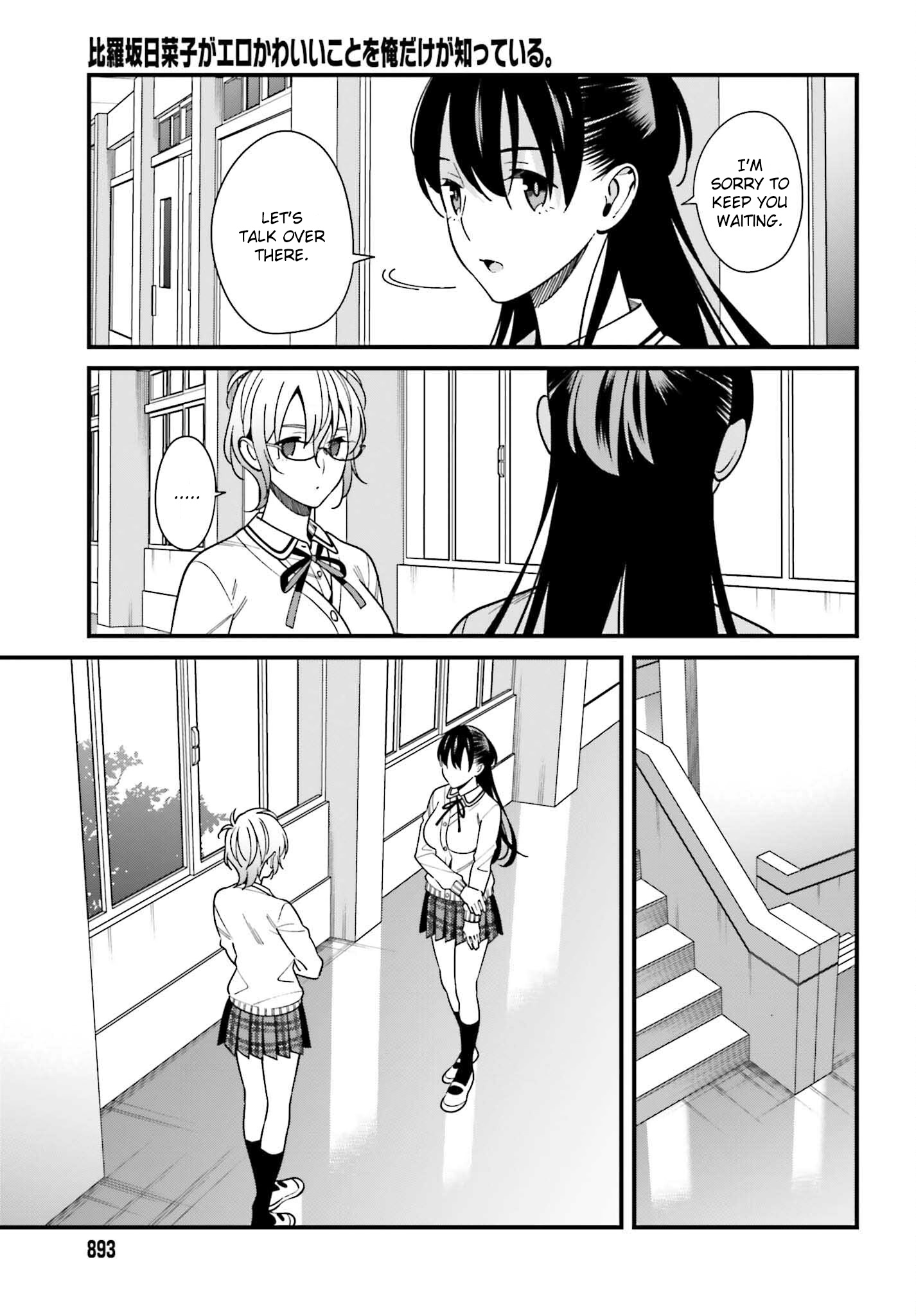 Hirasaka Hinako Ga Ero Kawaii Koto Wo Ore Dake Ga Shitteiru - Chapter 41