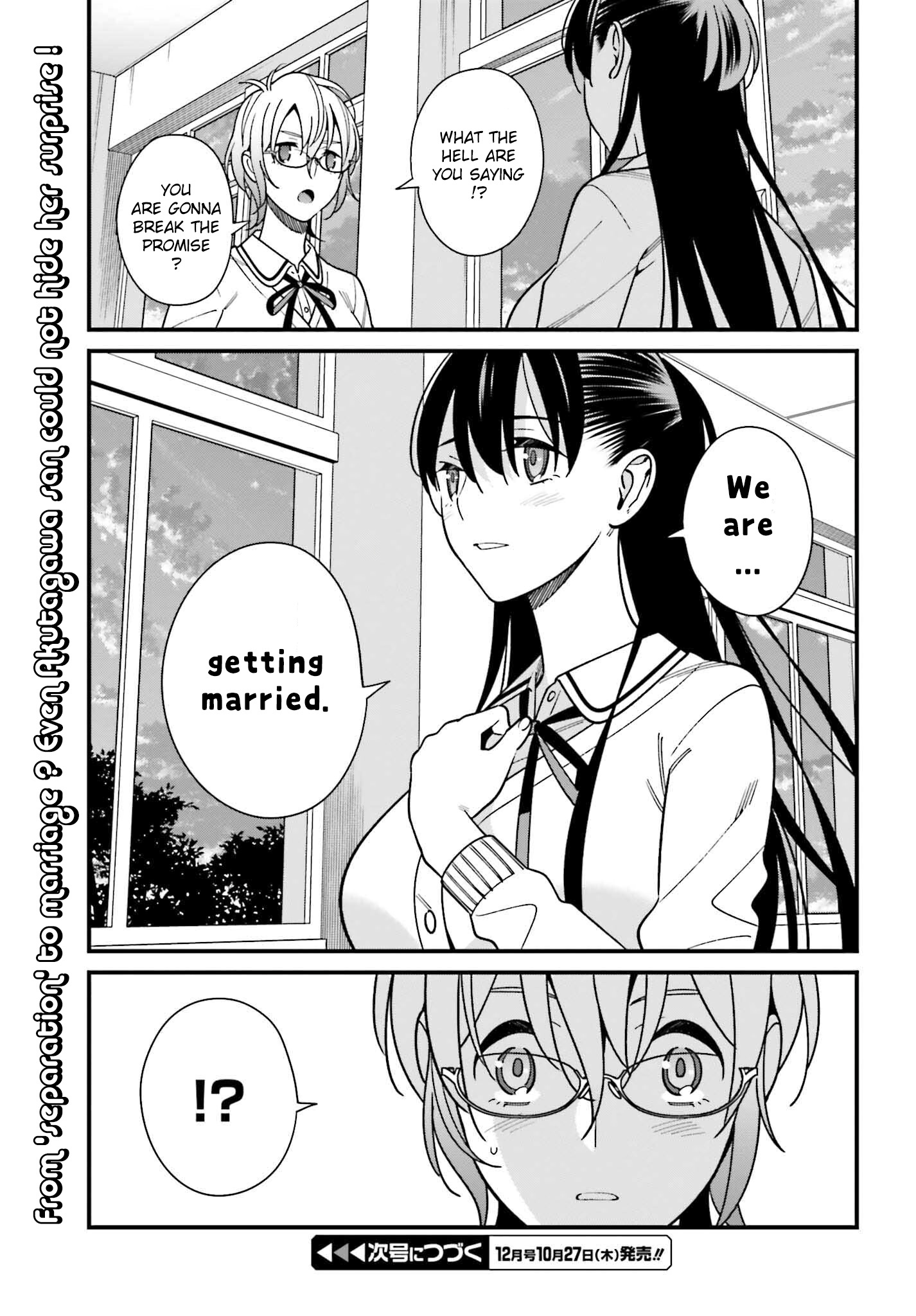 Hirasaka Hinako Ga Ero Kawaii Koto Wo Ore Dake Ga Shitteiru - Chapter 41