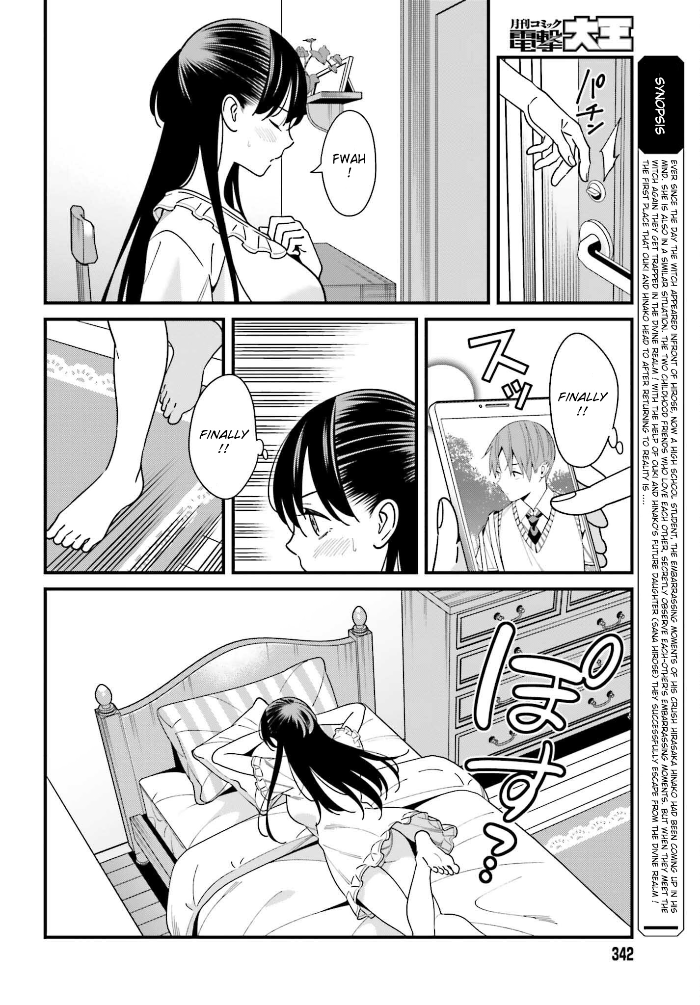 Hirasaka Hinako Ga Ero Kawaii Koto Wo Ore Dake Ga Shitteiru - Chapter 33