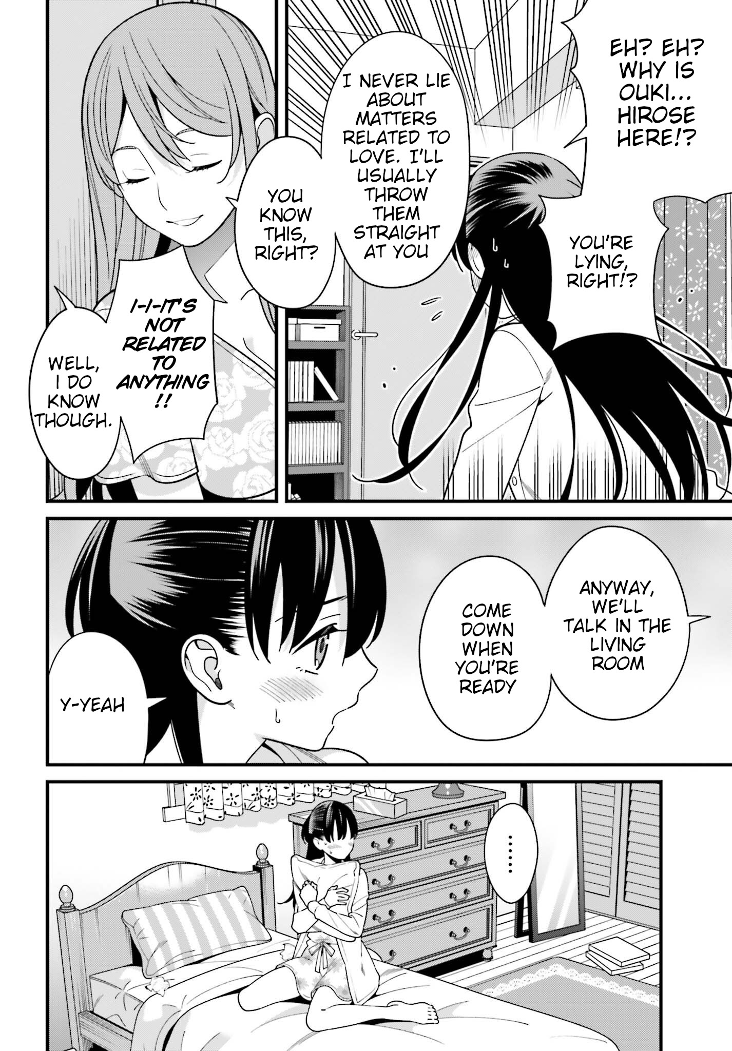 Hirasaka Hinako Ga Ero Kawaii Koto Wo Ore Dake Ga Shitteiru - Vol.3 Chapter 16