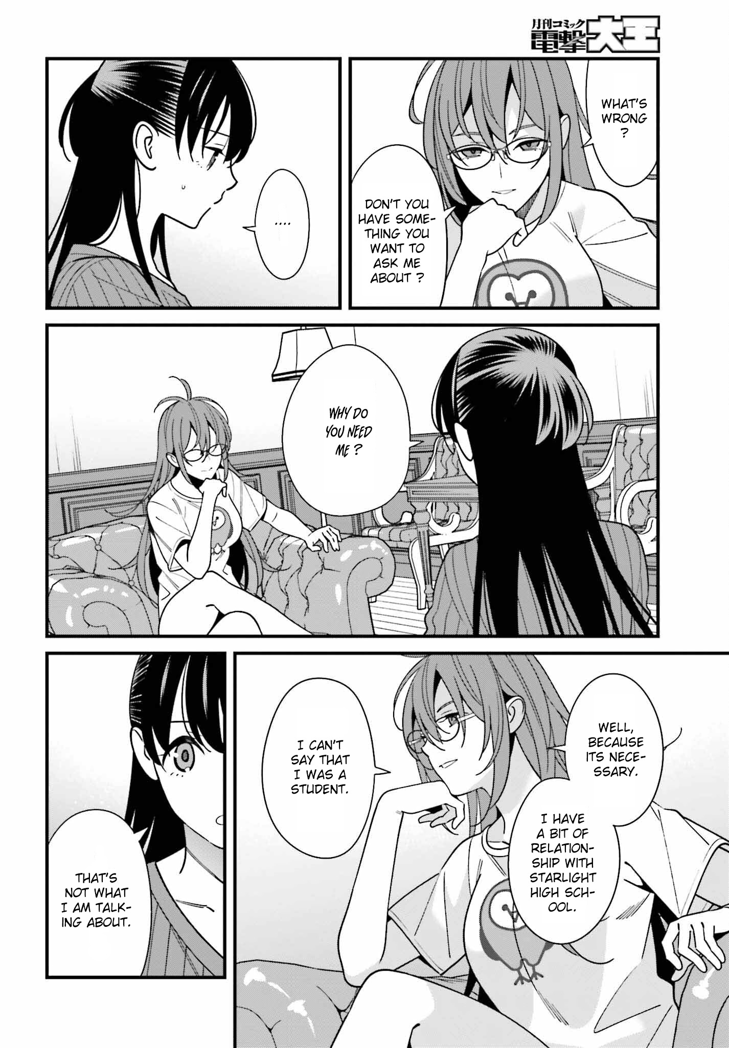 Hirasaka Hinako Ga Ero Kawaii Koto Wo Ore Dake Ga Shitteiru - Chapter 40